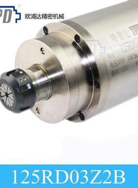 昌盛&TPDΦ125/2kw钻铣削用电主轴