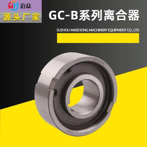 GC-A系列离合器GC-A1237GC-A1547GC-A2062GC-A2580齿轮