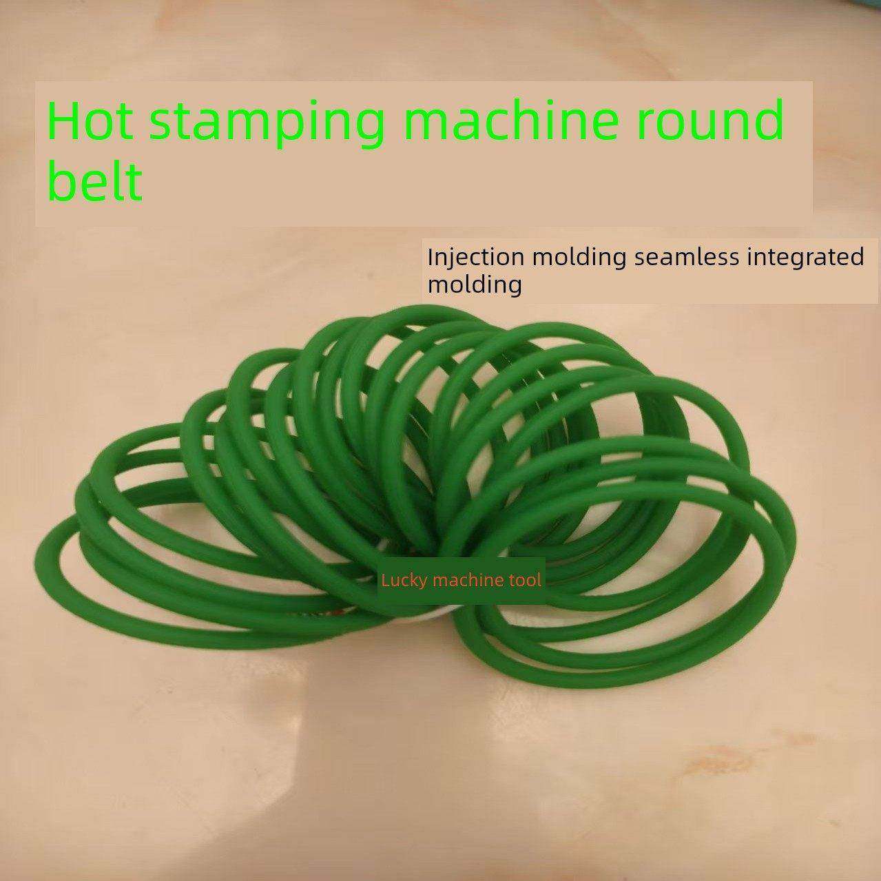 烫金机皮带热转印机配件皮带传动带橡胶无缝一体专用圆带O型圈PU,五金/工具,传动带,淘宝优惠券,粉丝福利购,淘宝优惠卷