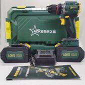 奥科之星无刷电钻充电锂电电钻21V多功能电动螺丝起子电池裸肌