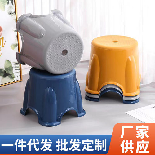 塑料小凳子家用矮凳加厚儿童凳宝宝洗澡浴室板凳客厅防滑成人椅子