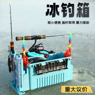 厂家批发冰钓箱多功能冬钓箱钓鱼箱配件收纳工具箱冰钓用品