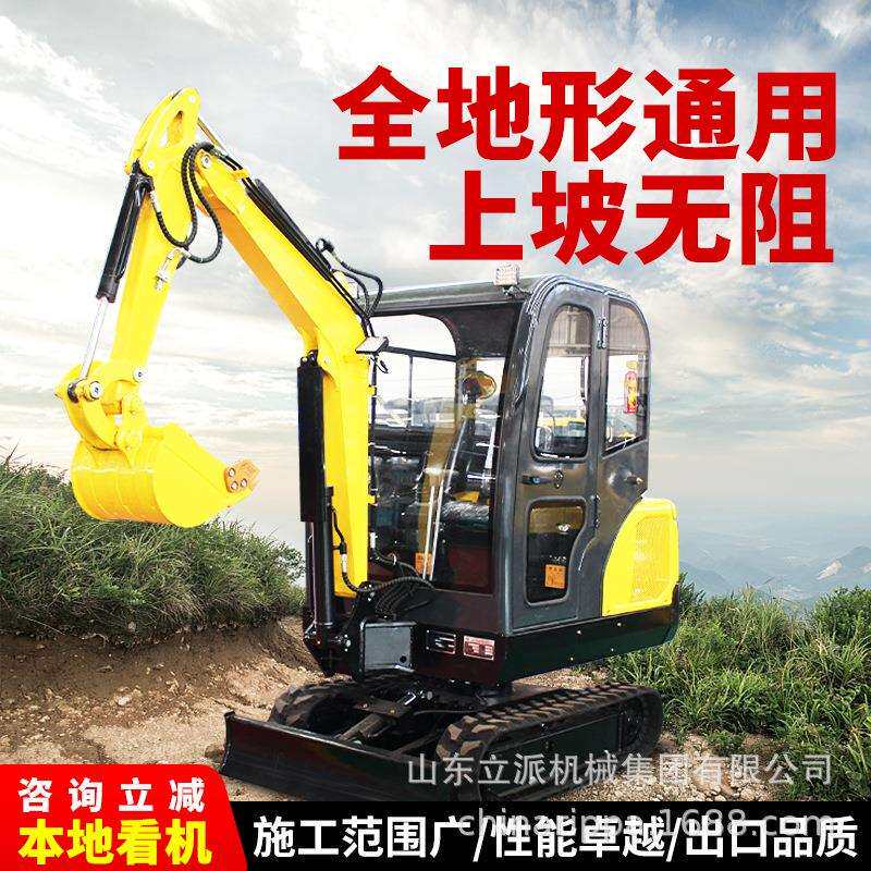 土小型挖掘机农用迷你小挖机型微家用挖机30微挖VPR挖果园大地棚