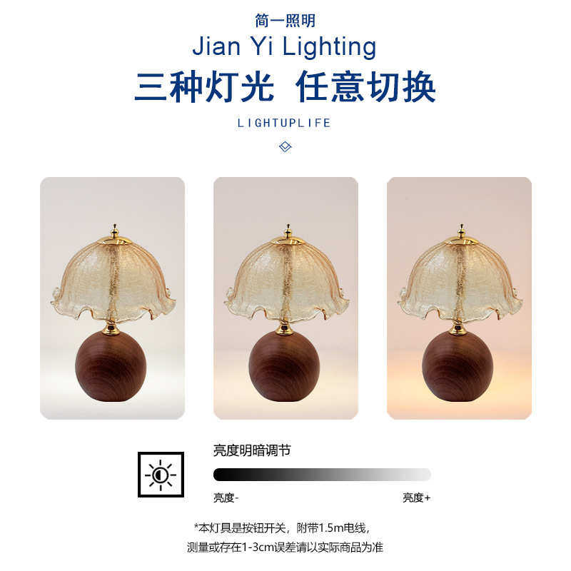 法式复古中古台灯主卧室床头灯新中式侘寂风设计师轻奢高级感2025