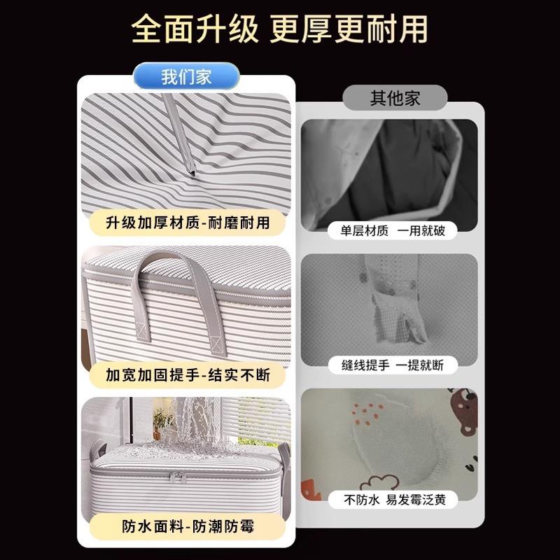 衣物用袋搬家专包衣柜衣被子收纳佐致(收整理打大容量衣服物棉被