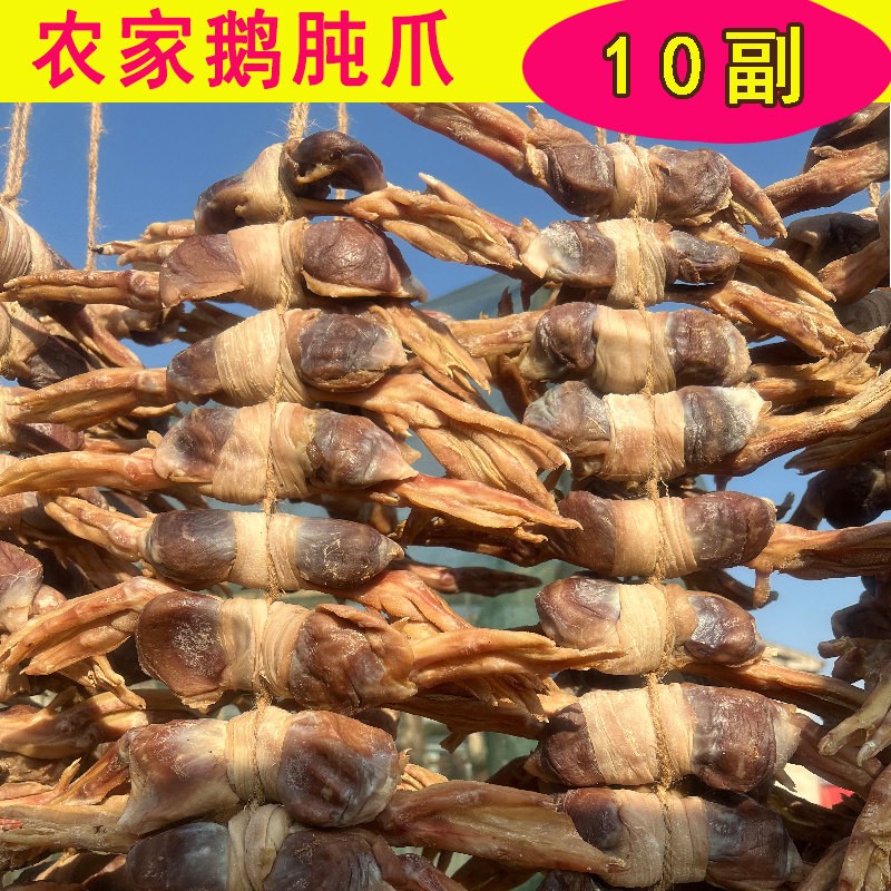 寿县农家腌制土鹅肫爪皖西土老鹅腌制草鹅肫爪咸鹅胗爪小鸡鹅肫爪