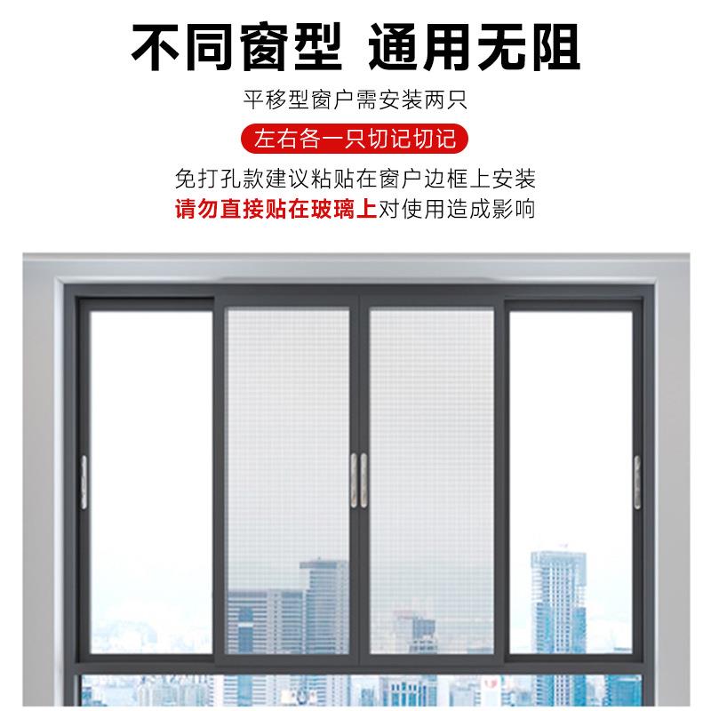 窗限位器儿童全安锁推护拉窗佐致(收户锁扣防链户儿童防开窗户锁