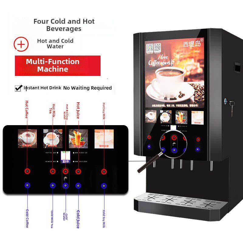 西堤岛 X-41S速溶咖啡机商用奶茶一体机自动冷热自助果汁豆浆西堤