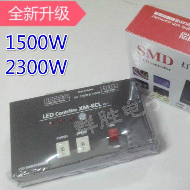 led七彩RGB大功率灯带控制器3528/50502300W220V灯带控制器