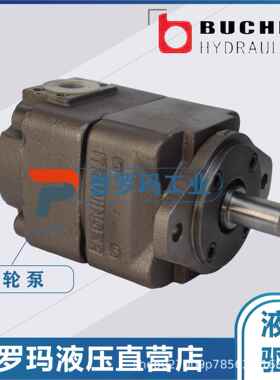 BUCHER布赫齿轮泵QXEH42-020R451 QXEH42-025R451 QXEH42-032R451
