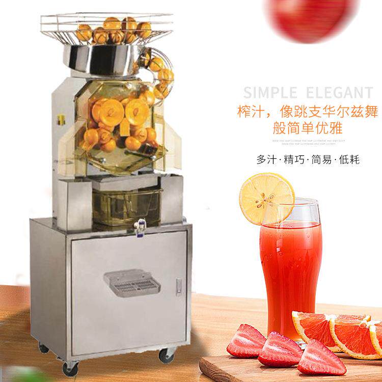 鲜TYM橙榨 商用立汁式汁挤压式榨汁机 柠檬石机榴榨机厂家直销