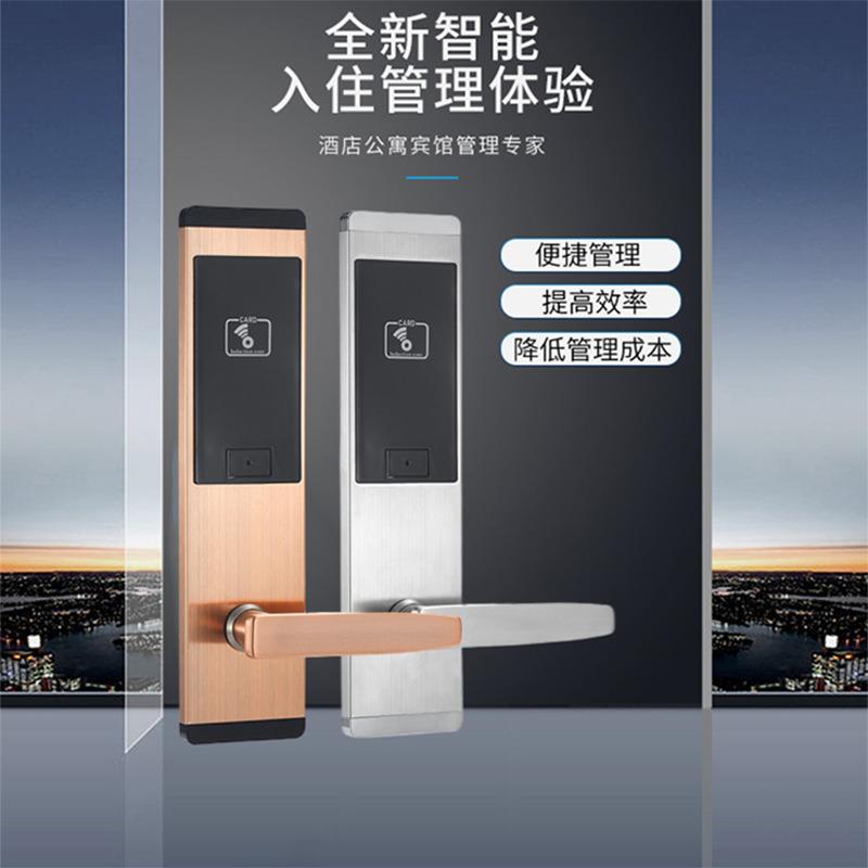 恒源不RSG锈寓钢酒店锁宾馆公刷卡锁民宿电子锁智锁具能低门压报