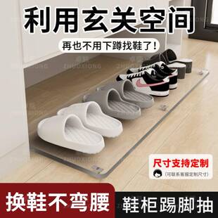 子收纳入户玄关顺滑抽拉亚克力换鞋 柜底托盘家用鞋 板 柜踢脚抽鞋 鞋