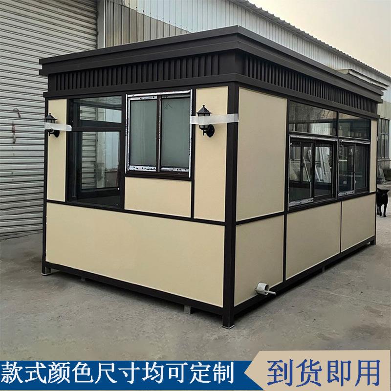 源头工厂钢结构真石漆岗亭幼儿园门卫室值班室保安亭厂家直供