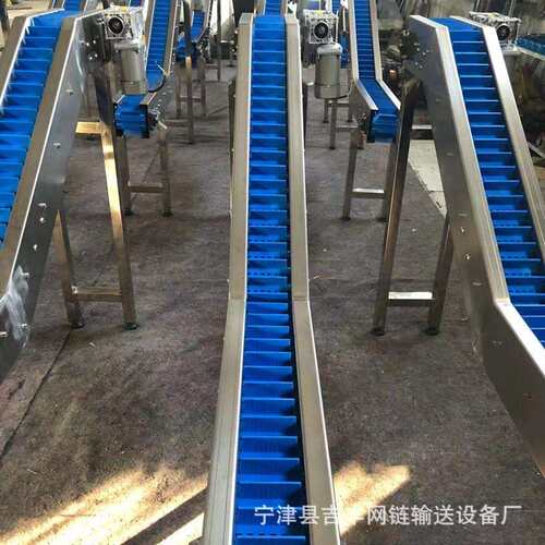 厂家生产爬坡提升机塑料链板输送机灌装输送机塑料爬坡机