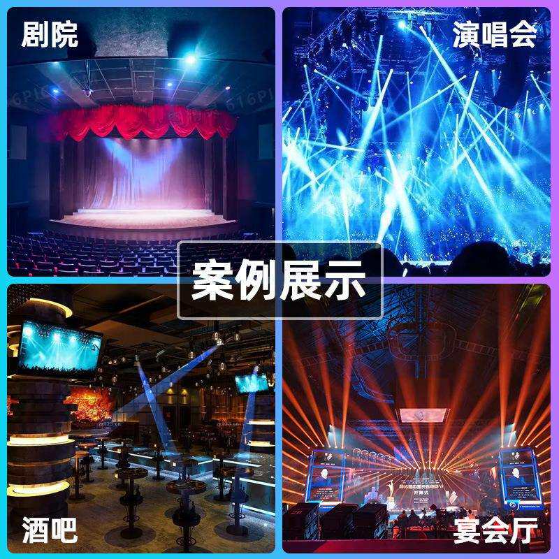 440W三合一摇头灯光束灯图案灯婚庆酒吧文旅照明舞台演出灯光设备