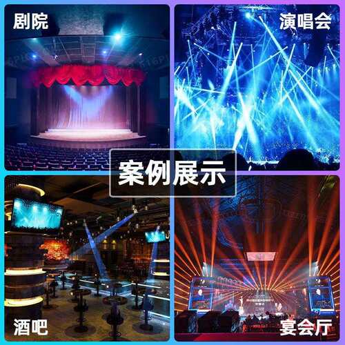 440W三合一摇头灯光束灯图案灯婚庆酒吧文旅照明舞台演出灯光设备