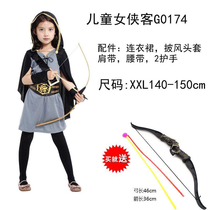 高档万圣节儿童服装演出表演舞人会派对 服饰co手s森林小猎弓箭小