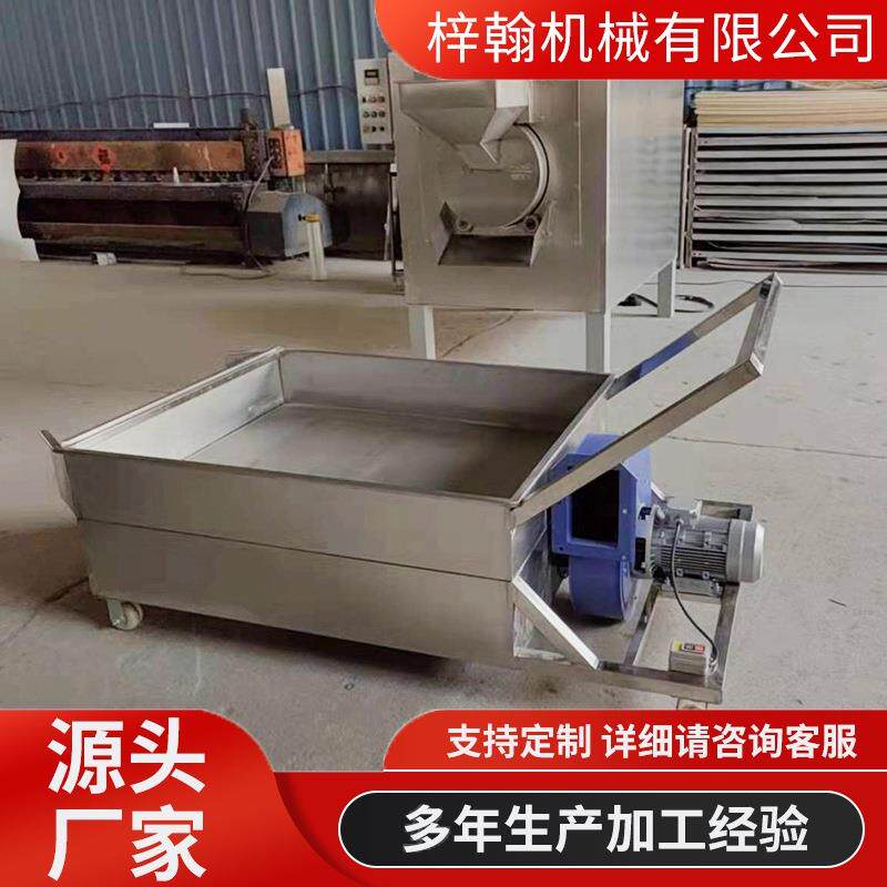 五谷杂粮冷却车自动出料型花生冷却车冷却车烘烤花生冷却车