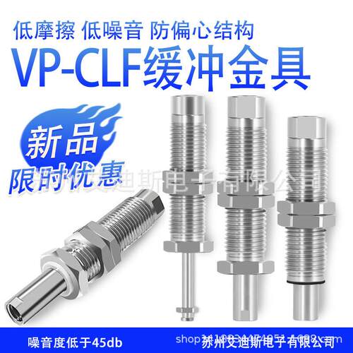 机械手缓冲吸盘低摩擦内缩金具可回转吸嘴VP-CLF-10-M10/M14