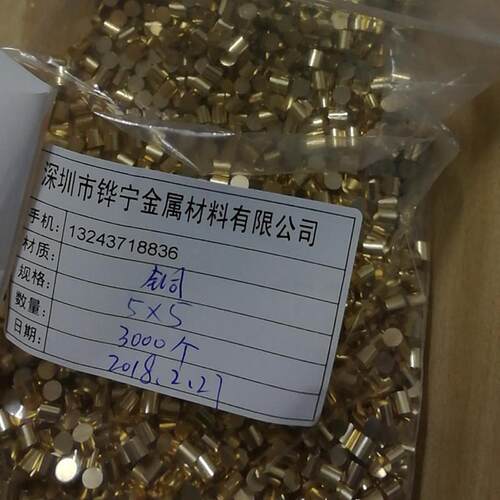 H59H62H65黄铜棒实心铜棒圆铜销钉铜柱铜粒铜条铜阻流塞1 2 3-30m