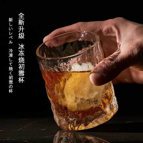-Puts the hand made Japanese hammer glasses of whiskey glass