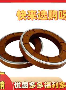 自转内旋转不伤轴防泥水油封旋耕机农机配件608512 油封大全