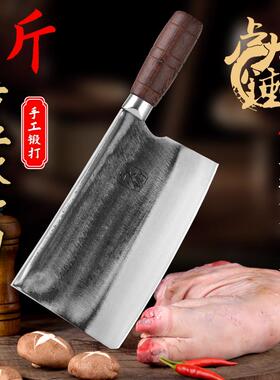卢大锤轴承钢老式手工锻打重型砍骨刀屠夫宰猪牛羊狗商用菜刀
