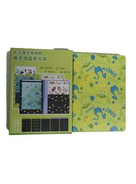 JMU8.5寸液晶画板板写字板写电子画板一手键屏写字板CL清D板厂家