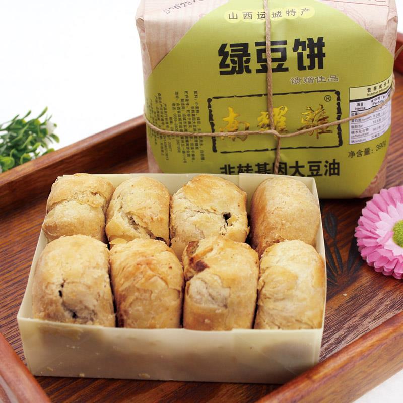 南耀离绿豆饼红豆饼老式糕点酥皮点心千层皮绿豆糕山西运城特产