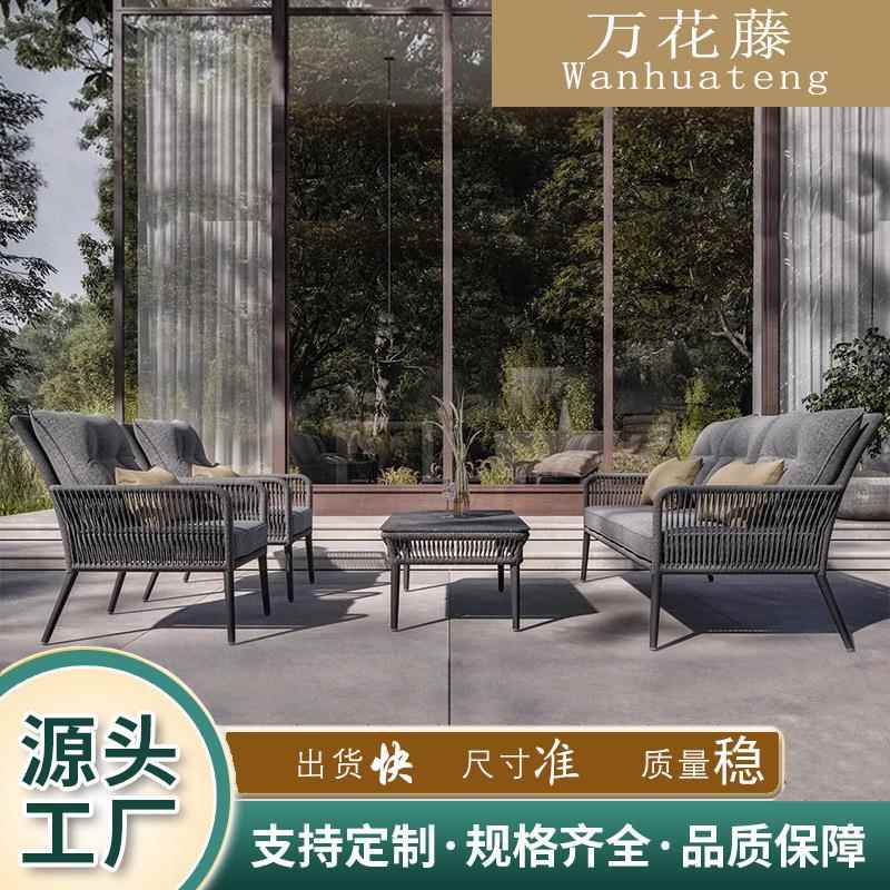 定制户外家具北欧现代藤编户外沙发茶几楼盘花园酒店民宿家具藤椅