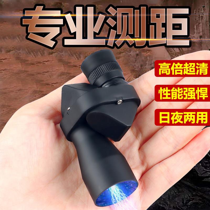 2021新款高端手机望远镜高倍高清专业级夜视微型镜头夜视红外高清