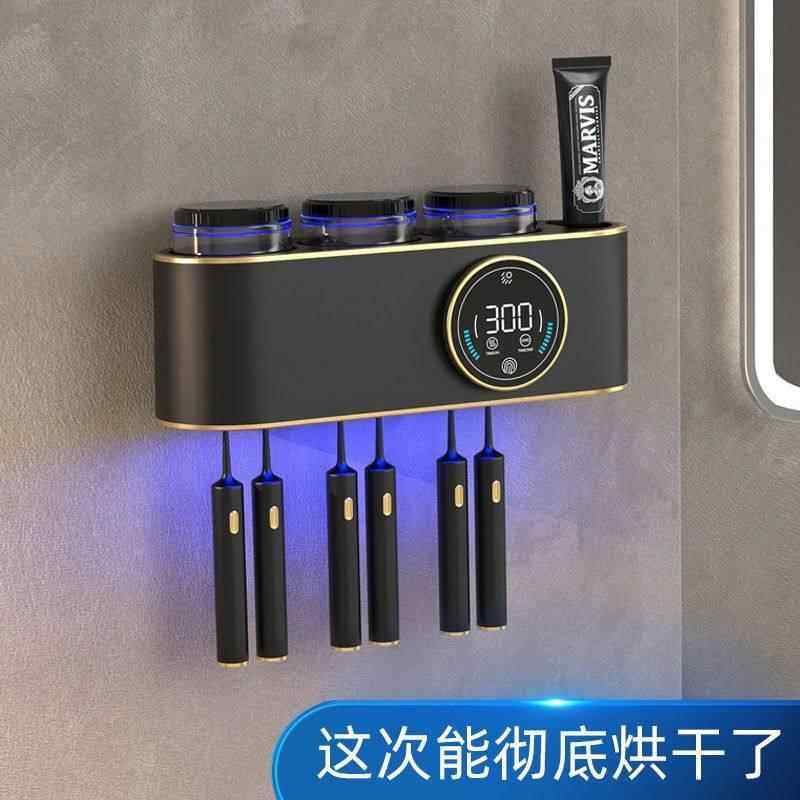 牙刷消毒器杀菌烘干一体机紫外线智能壁挂式免打孔牙杯架子置物架