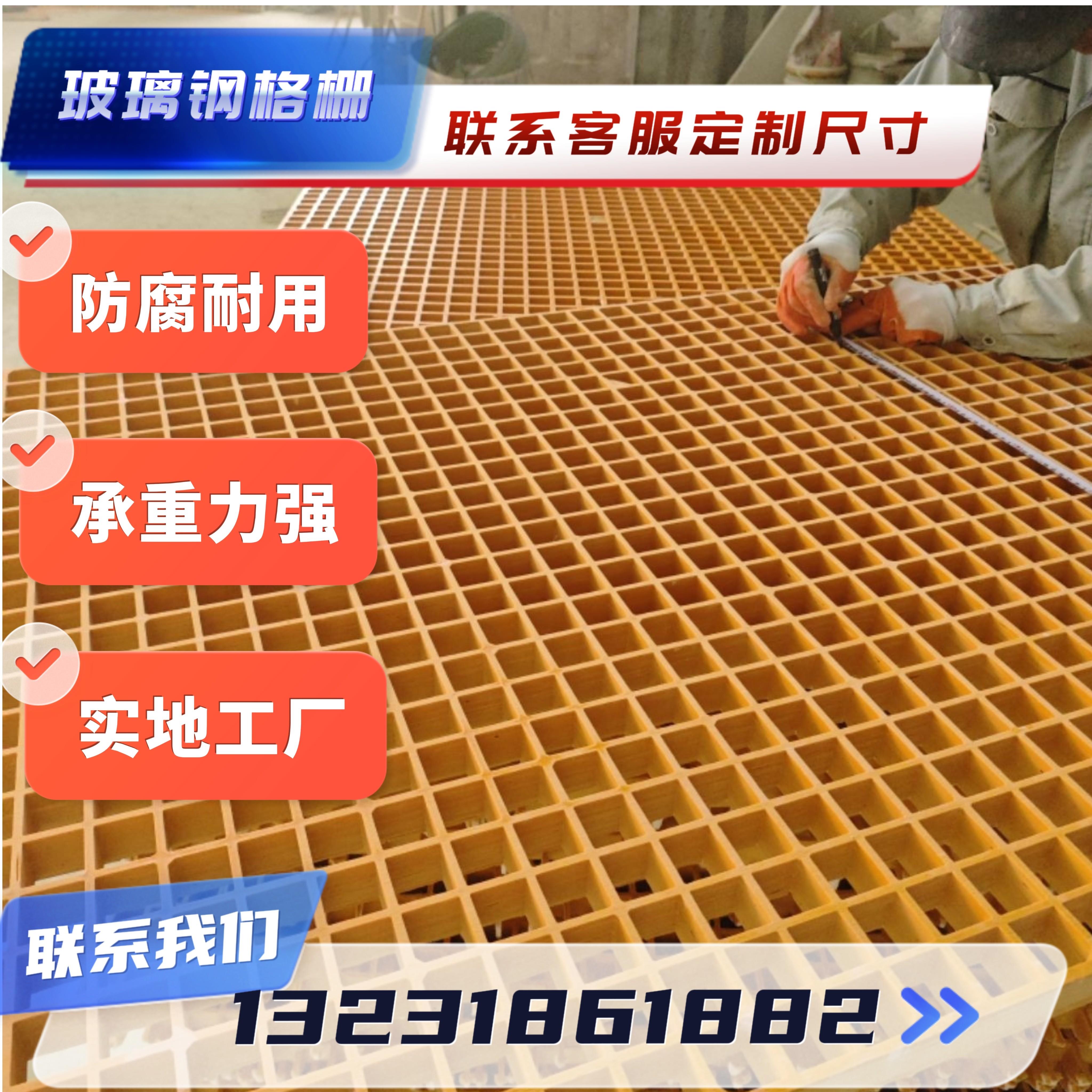 玻璃纤维格栅盖板洗车房地场地排水沟树篦子网格光伏养殖防滑格珊