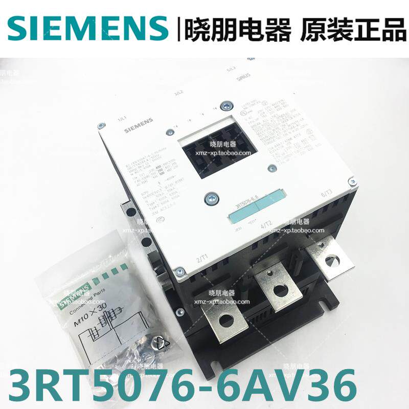 全新原装西门子 交流接触器 3RT5076-6AV36 电压交直流380V