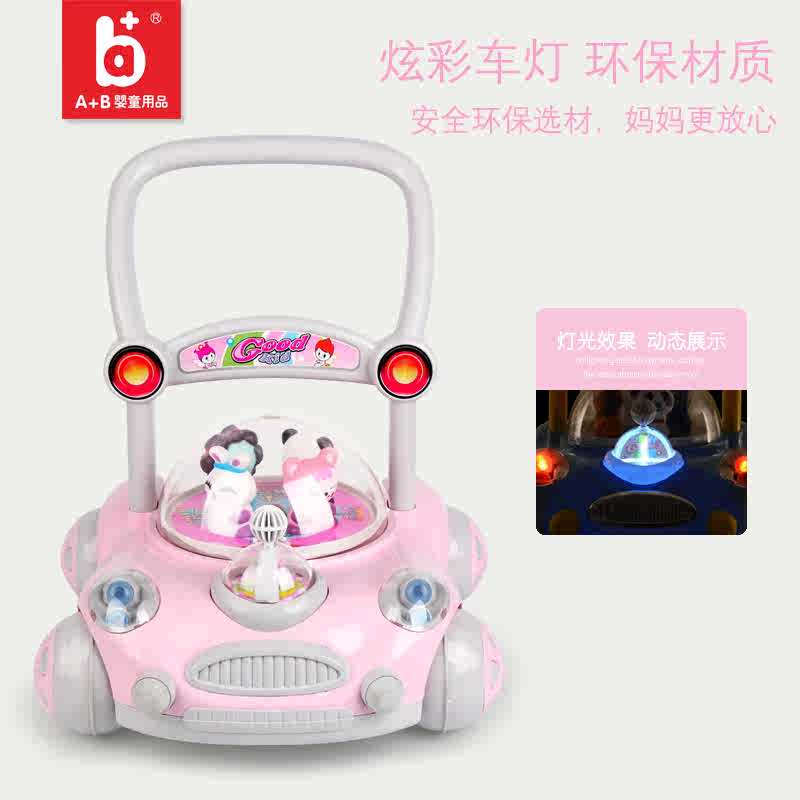A+B婴幼儿学步车防O型腿 男手推车防侧翻男宝宝女孩助步车多功能