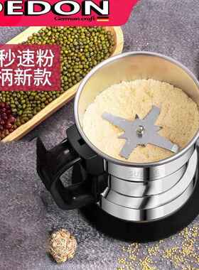 五谷打粉机研磨机德式破碎机磨粉机破壁家用粉碎机小型超细