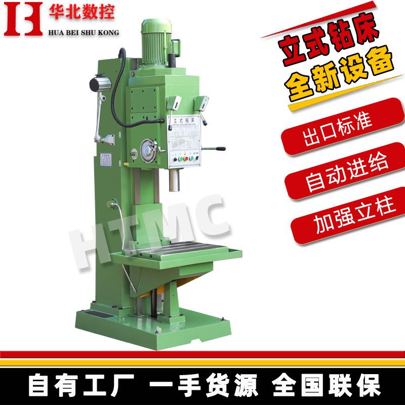 立式钻床 普通钻床 Z5125钻孔机床设备钻孔攻丝机床立式钻床立钻