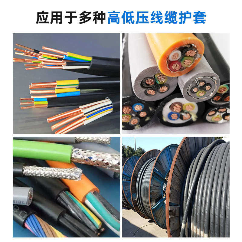 冠旭供应PVC高低压线缆护套颗粒 彩色橡塑挤出密封制品原料批发,橡塑材料及制品,PVC,淘宝优惠券,粉丝福利购,淘宝优惠卷