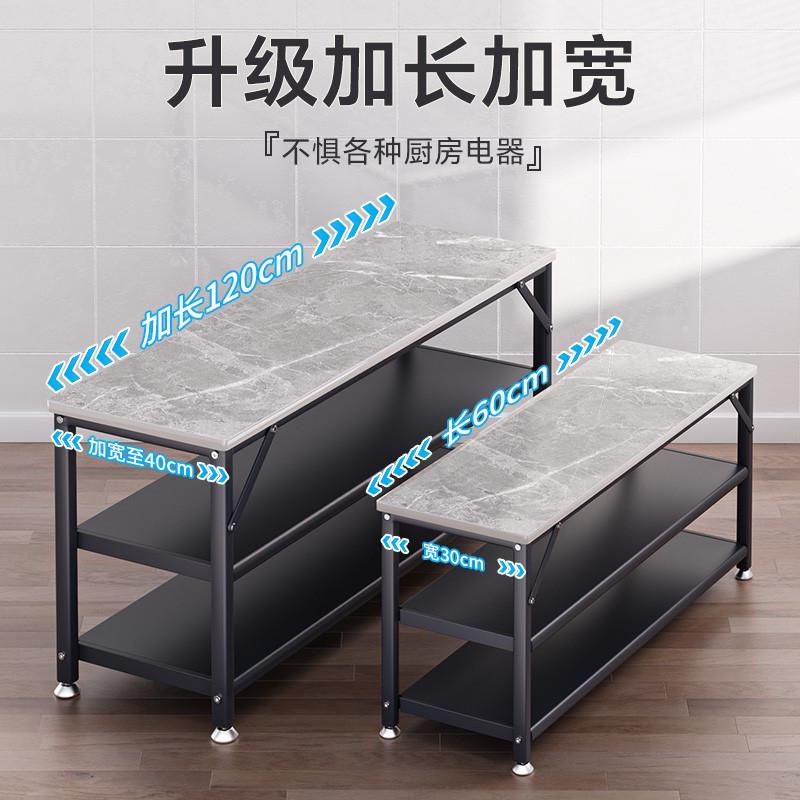 家用厨房置物架落地置物柜厨房电器整理收纳多层岩板置物架子