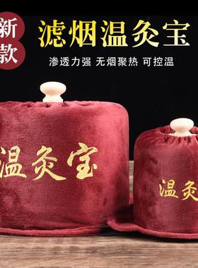 实木艾灸盒温灸宝悬灸滤烟随身灸家用无烟可调温足三里艾灸箱器具