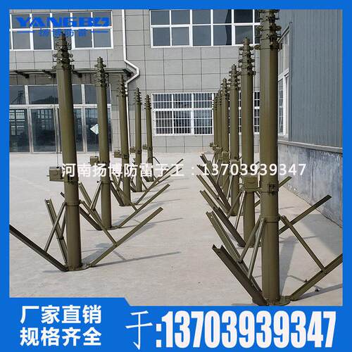 天线电动升降桅杆应急移动通讯车载照明灯杆尔夫户外照明杆