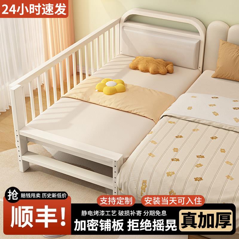 儿童拼接床可升降婴儿床加宽加厚床架可定制铁艺带护栏宝宝单人床