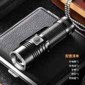 高档手电筒迷你电强光远射可充带背夹尾部吸调户外便携可磁变焦小