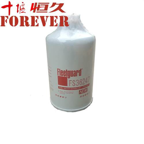 原厂弗列加FS36247东风天龙康明斯天锦燃油水分离器5301449柴油滤