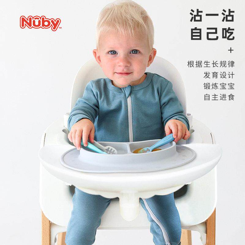Nuby努比婴儿辅食勺矽胶沾勺宝宝训练自主进食勺宝宝训练勺餐具