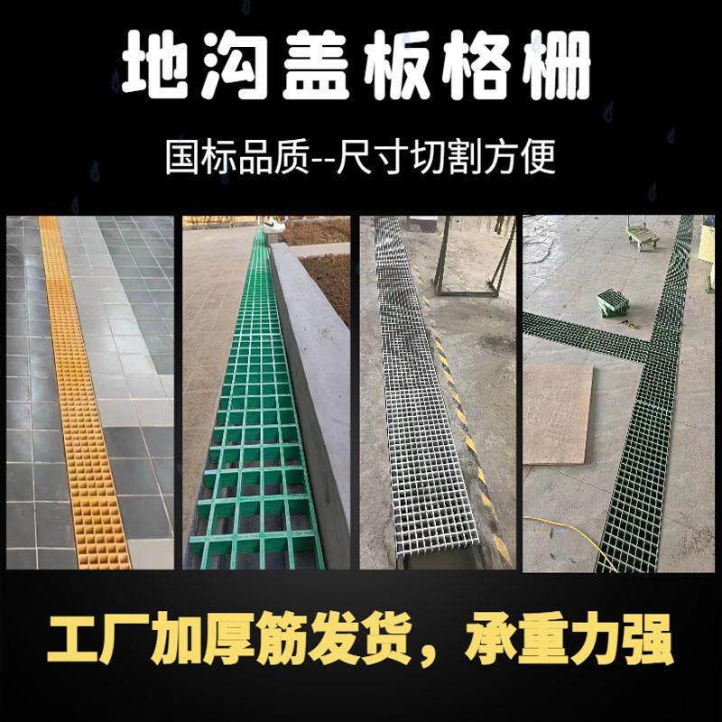 玻璃OMQ格钢栅盖板污水处理平台光伏板走道格栅树子排水沟地沟格
