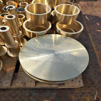 现货供应qbe2铍铜片 铍钢带材 qbe2.0铍铜板 规格齐全质量保证