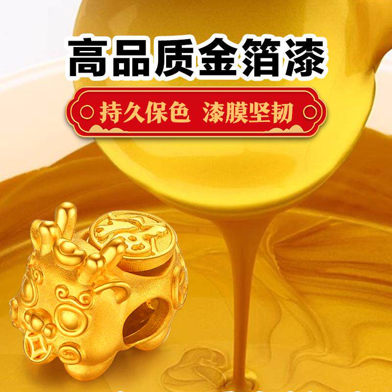 金色自喷漆金属漆金粉漆喷漆金油漆金漆金箔漆不掉色漆烫金漆水性