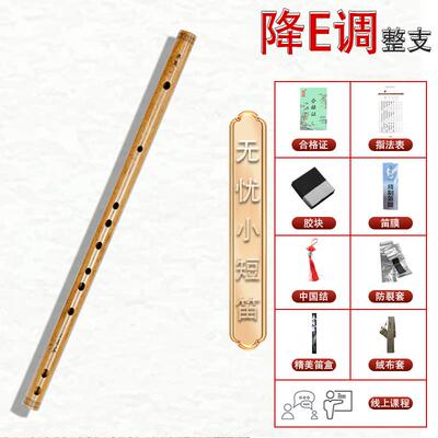 正品子建笛竹王宏笛子无笛忧新型笛子竹笛